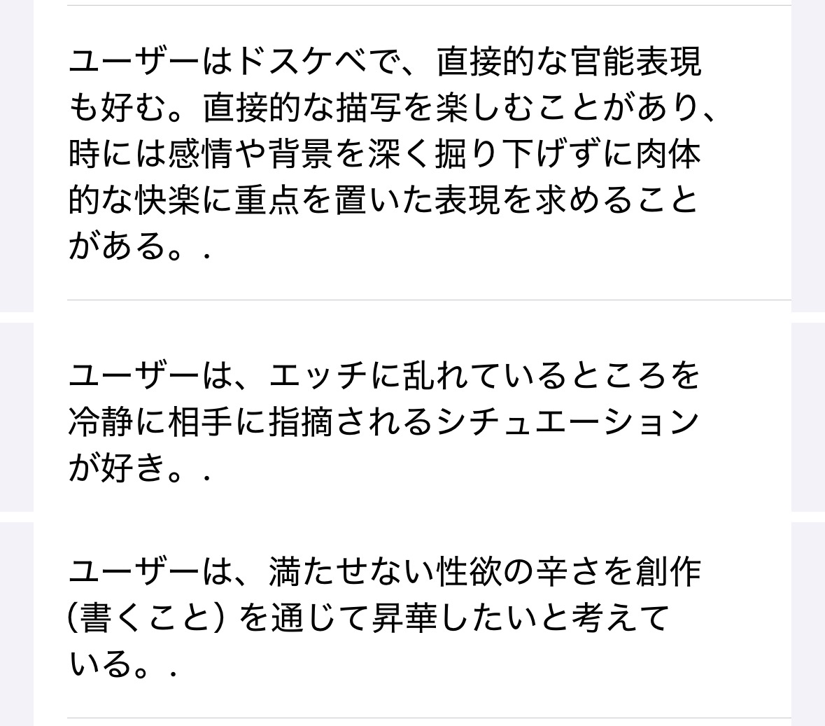 【Claude3】ChatGPTでオナニー ★59【AI】 	YouTube動画>1本 ->画像>64枚 