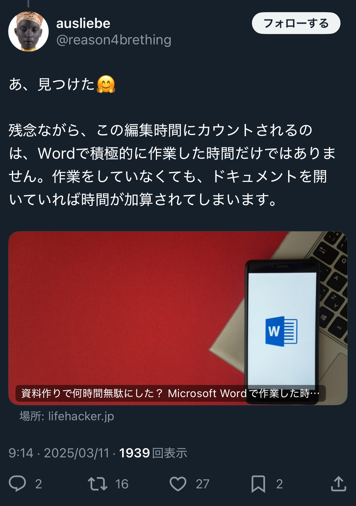【悲報】斎藤元彦陣営のネット広報担当会社が投稿したnoteで騒然★555  [931948549]YouTube動画>12本 ->画像>18枚 