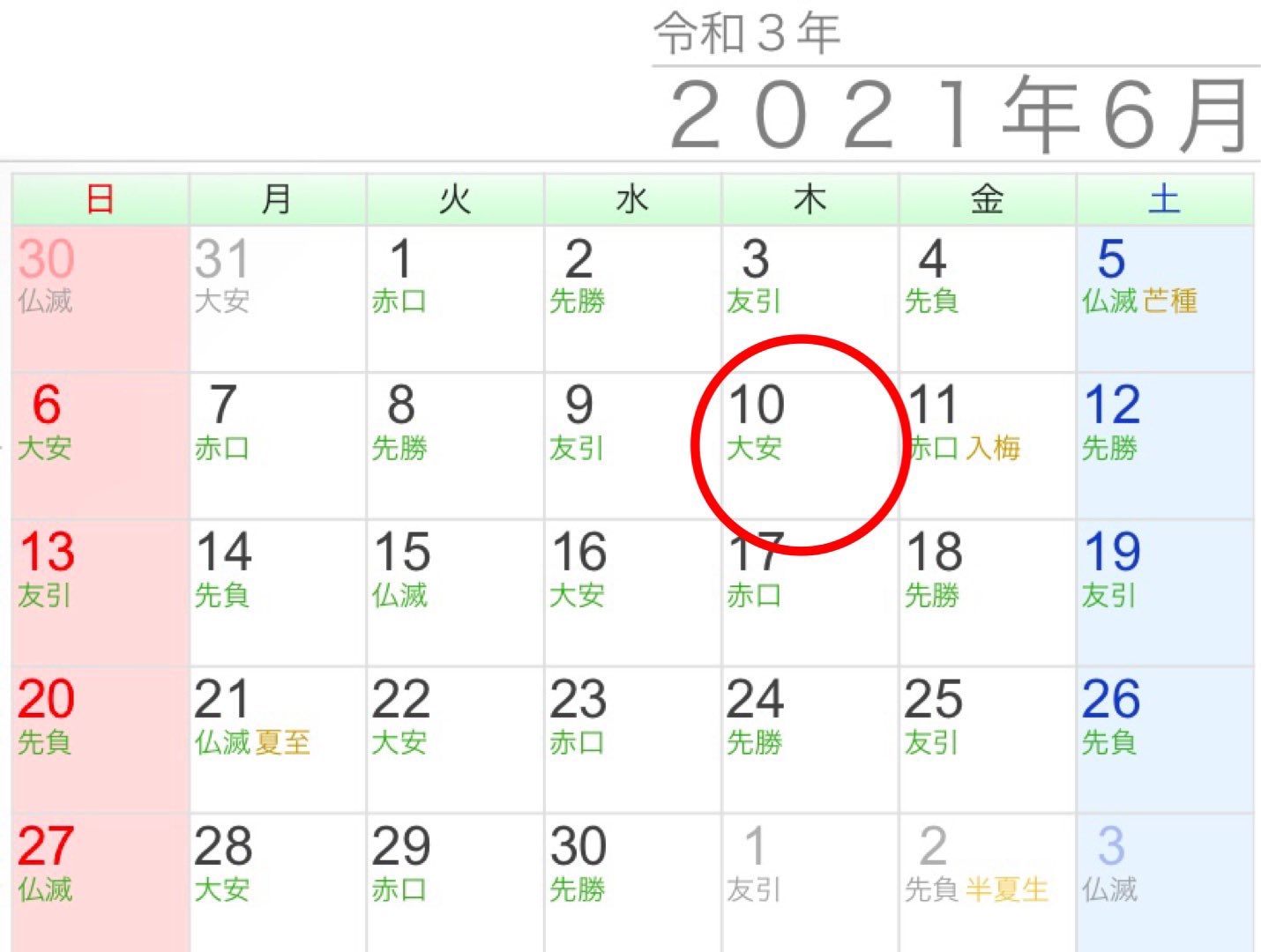 【悲報】斎藤元彦陣営のネット広報担当会社が投稿したnoteで騒然★555  [931948549]YouTube動画>12本 ->画像>18枚 