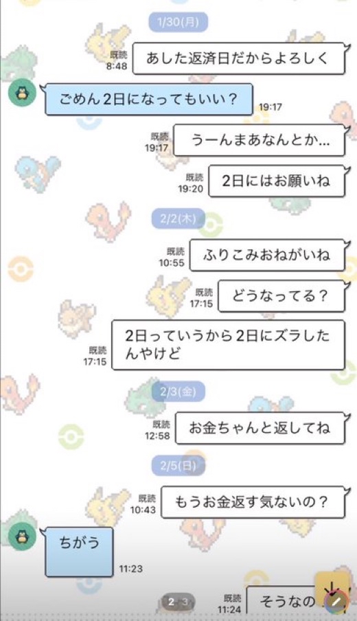 【女性死亡】　スパチャ相手をブロックした女性配信者　路上で刺され死亡　【動画あり】  [593349633]->画像>13枚 