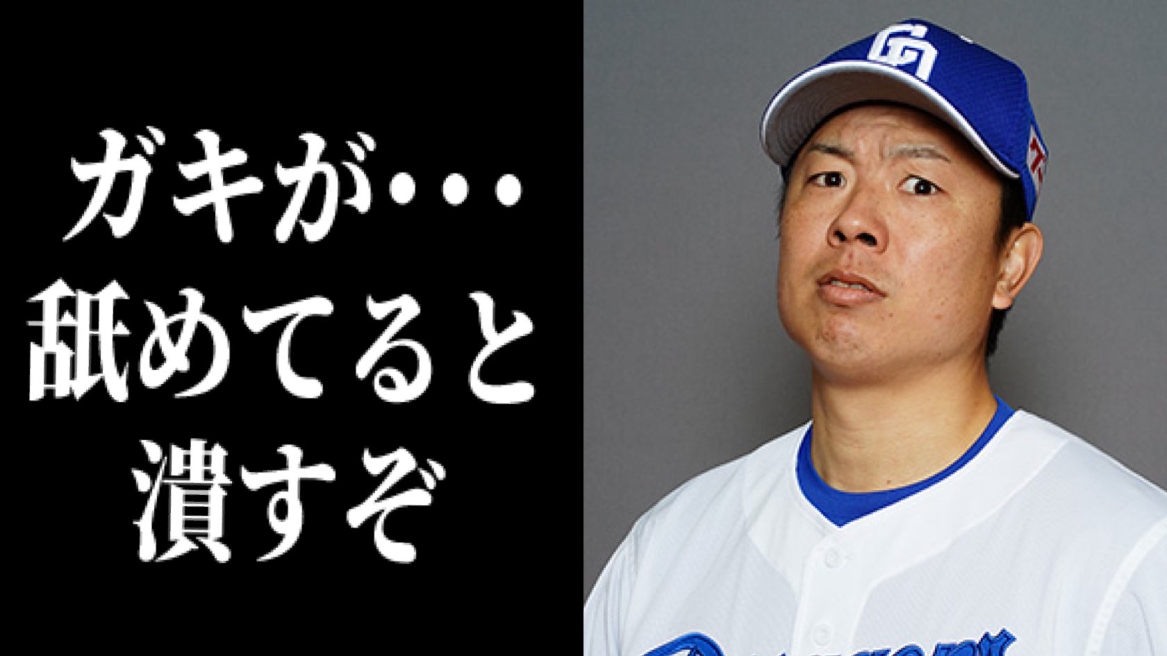 【D専】 ->画像>4枚 