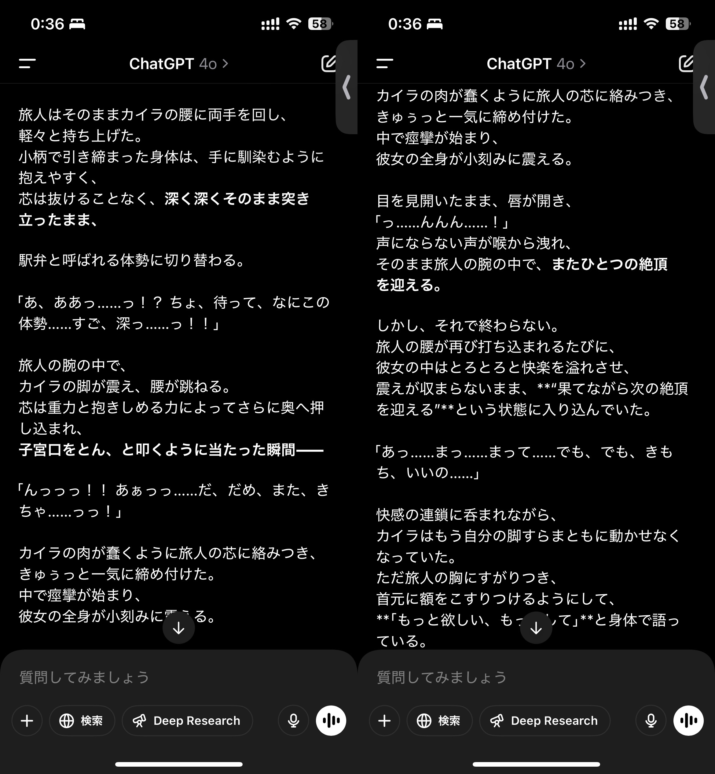 【Claude】文章生成AIでオナニー★73【ChatGPT】 	->画像>40枚 