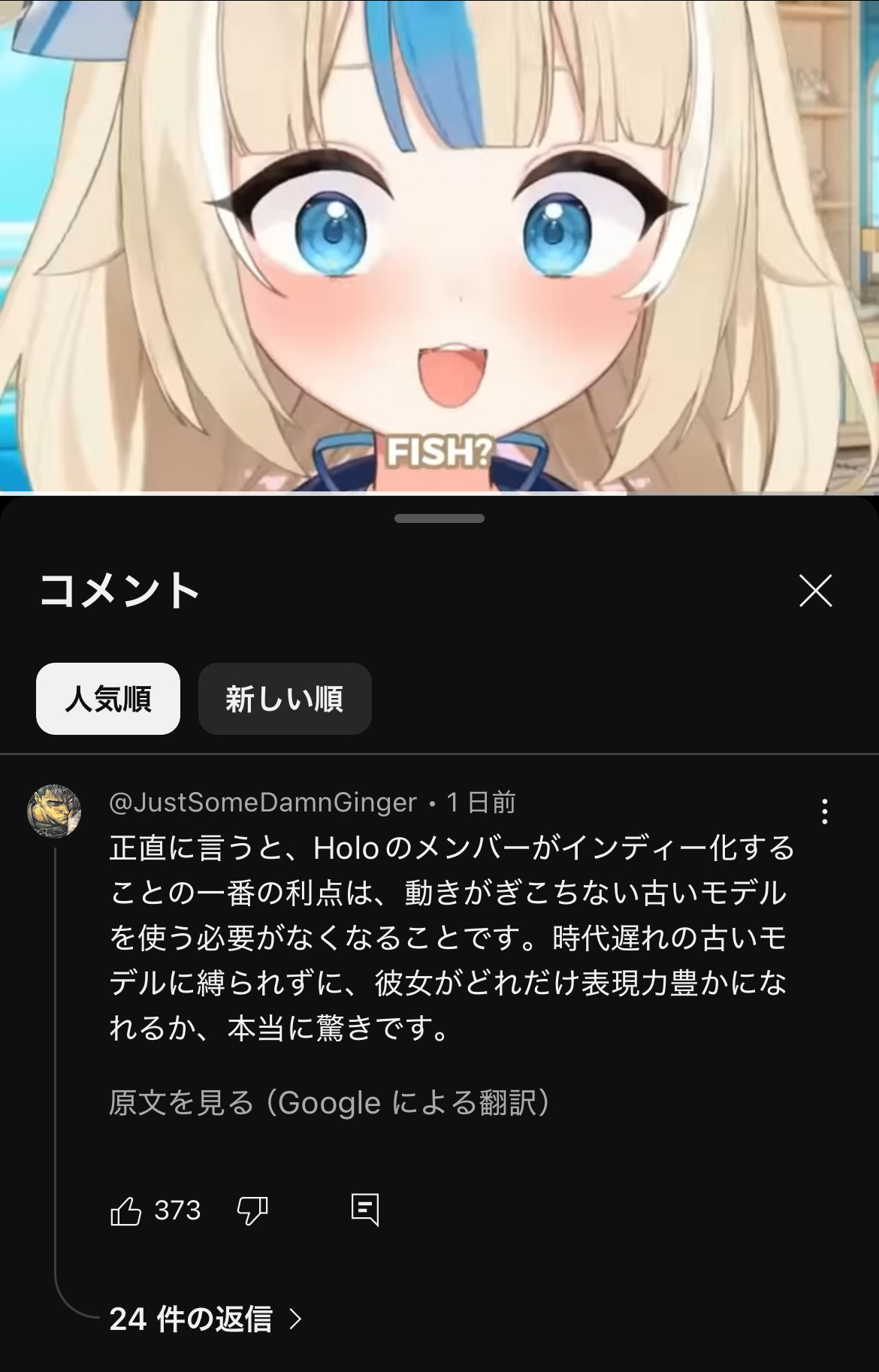Ȃ₱ucƂ˃[iCgƑ郁JSW🏡👊🔪X ->摜>23 