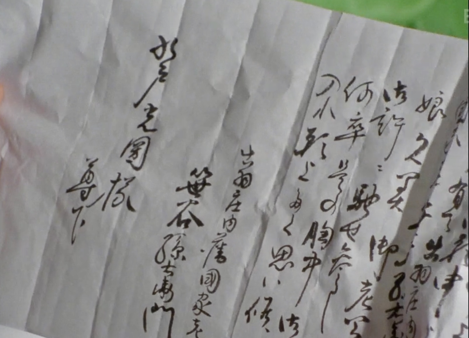 BS-TBS 13801 ->摜>5 