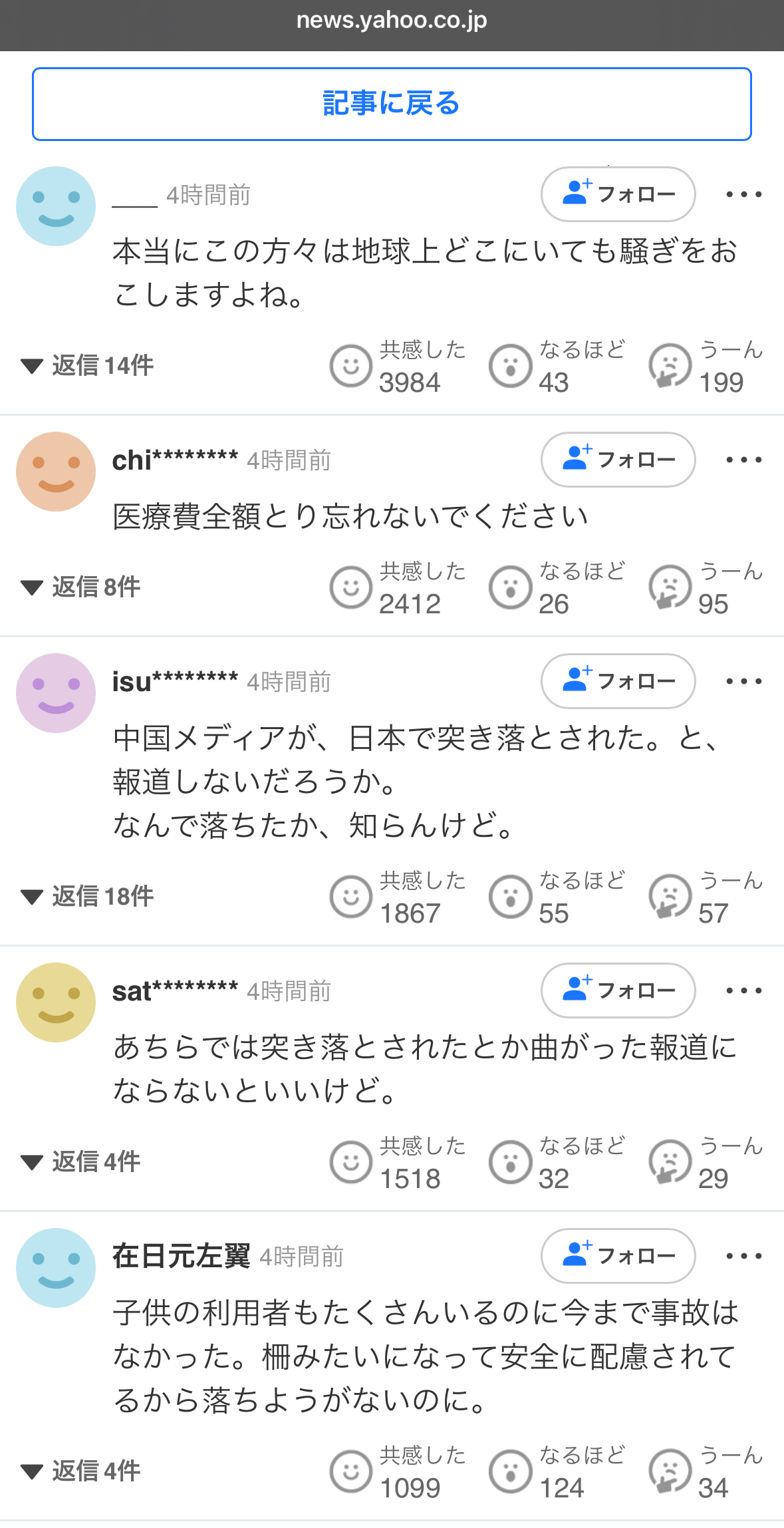 y֋z֐`łSK璆Ђ20j]Ŝ̃tRSɃL`QlgEBlԋƂƎvȂx  [718678614]->摜>2 