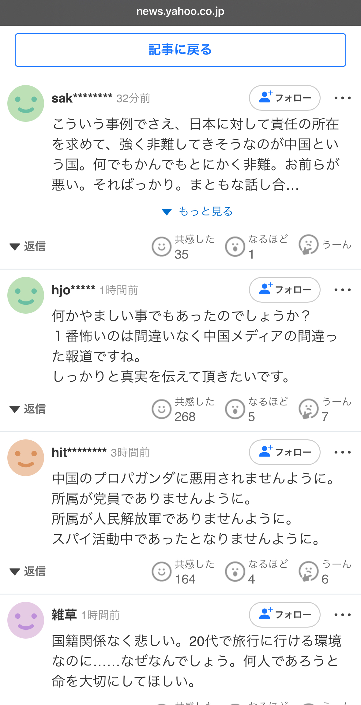 y֋z֐`łSK璆Ђ20j]Ŝ̃tRSɃL`QlgEBlԋƂƎvȂx  [718678614]->摜>2 